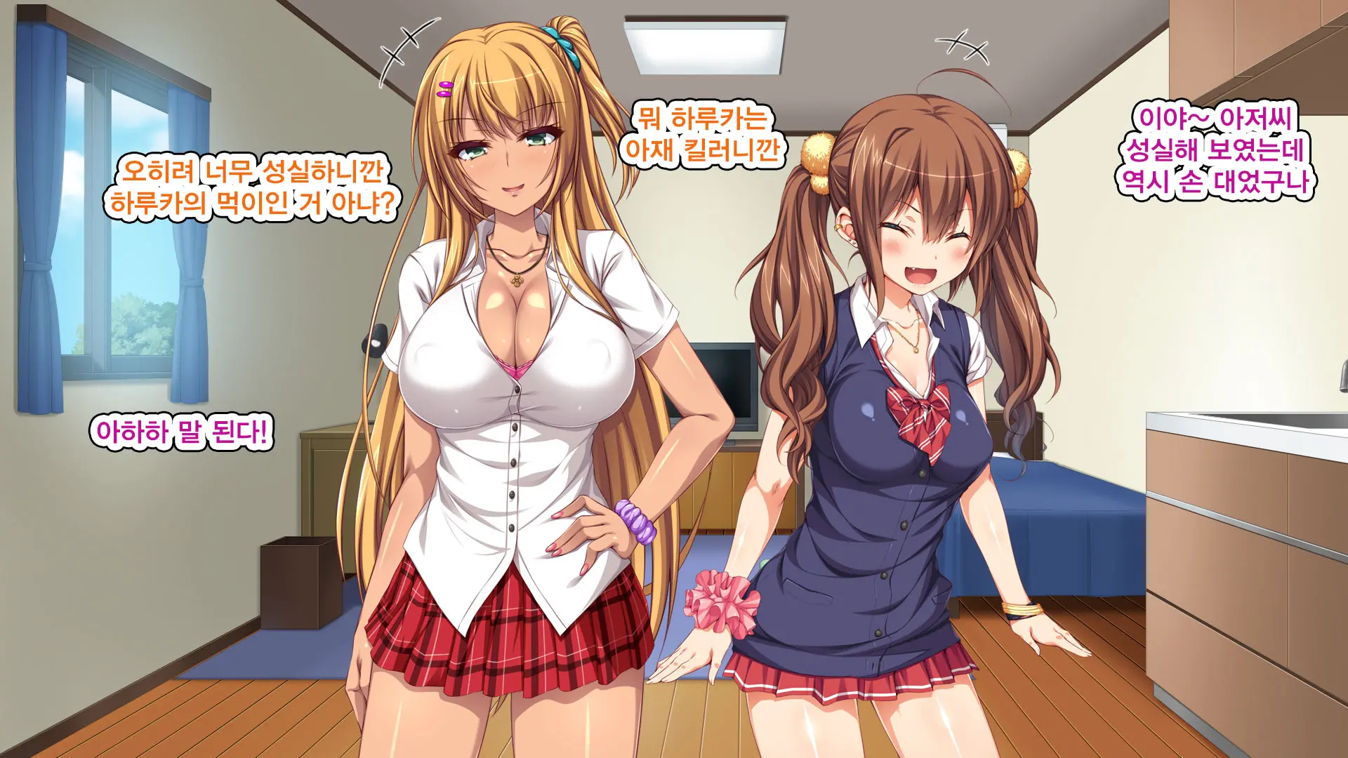 Iede Bitch O Hirottara
